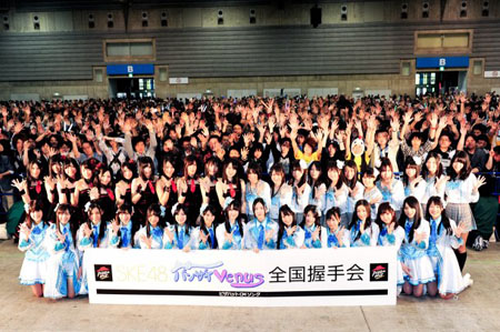 SKE48横滨举办握手会 庆祝单曲《万岁维纳斯》热卖