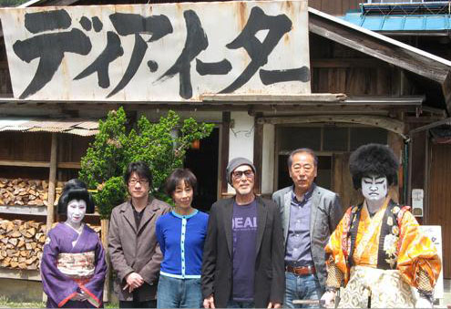 《大鹿村骚动记》7月16日上映 在日本最美小镇取景