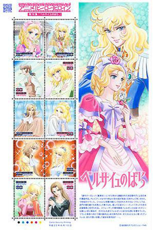 日本邮政发行少女漫画《凡尔赛的玫瑰》人物邮票