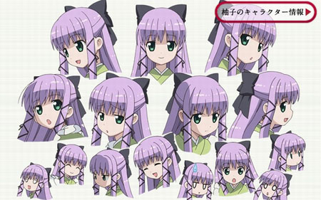 萌化神明《猫神八百万》表情集追加