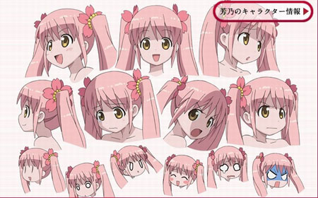 萌化神明《猫神八百万》表情集追加