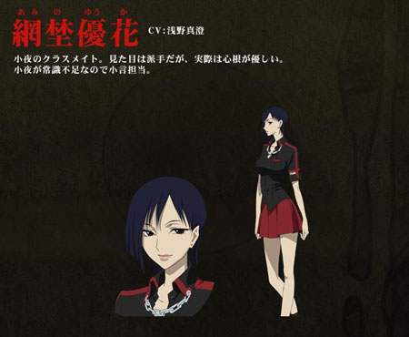 七月新番 Blood C 全角色介绍图公开 日本通