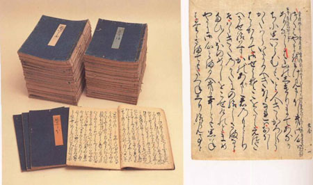 日本推荐国宝《御堂关白记》参选世界记忆文献遗产