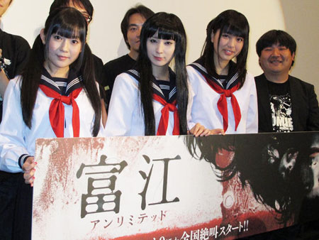 恐怖片《富江》东京首映 荒井萌多次被吓到惊声尖叫