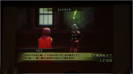 PSP强作《最终幻想零式》20分钟超强演示视频公布