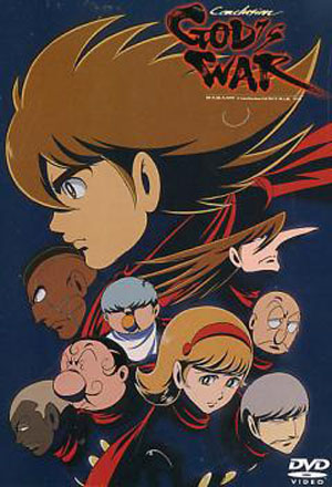 日本儿童节 探讨核能与文明传承