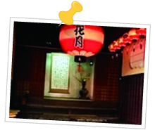 龙马和弥太郎在幕末的舞台上等着你