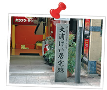 龙马和弥太郎在幕末的舞台上等着你