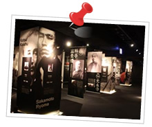 龙马和弥太郎在幕末的舞台上等着你