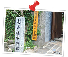 尽享长崎重阳节的两天一夜之旅