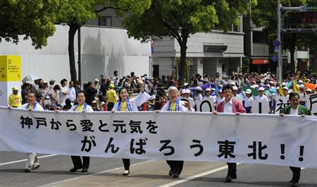 神户大游行最后一日   六千人走上街头为灾区送去鼓励