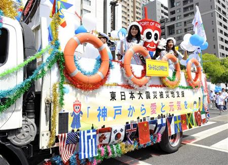 神户大游行最后一日   六千人走上街头为灾区送去鼓励