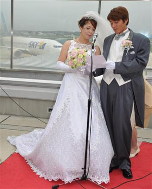 新生活起飞 茨城机场首次承办婚礼