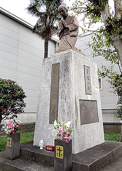 首塚