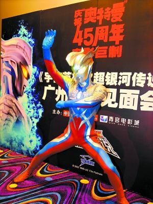 你拥有“奥特曼”的身材吗