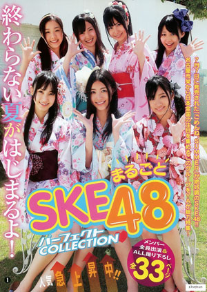 SKE48挑战《鬼影实录》 为影片发售宣传造势