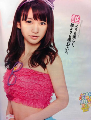 被疑为CG假人的AKB48研究生 江口爱实突受热捧