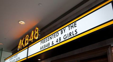 首家AKB48咖啡厅落户新加坡 3名成员出席开业仪式