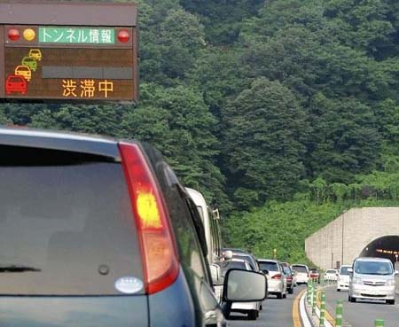 日本将取消高速道路免费试行和节假日优惠制度