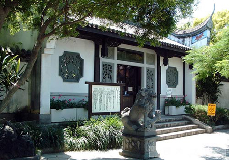 那霸中国式园林公园——福州园