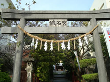 那霸繁多川琉球八大神社之一 ——识名宫