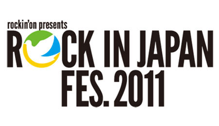 夏日激情盛会 2011日本摇滚音乐节出演者名单已全部公布