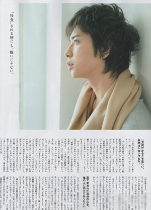 松本润再成《anan》封面人物 随性中散发独特魅力