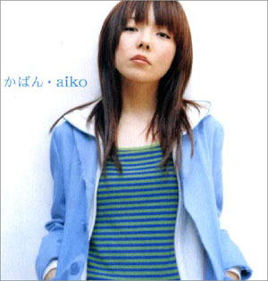 Aiko时隔2年零4个月再出击 7月将发LIVE DVD