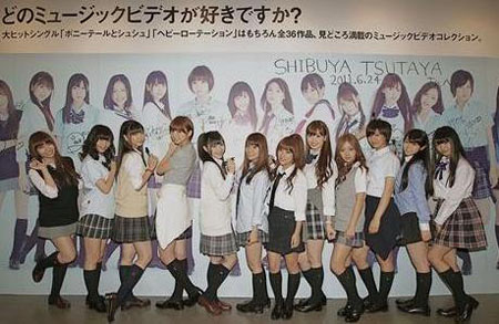 Akb成员身穿制服出席dvd Blu Ray Disc记者会 日本通 Akb成员身穿制服出席dvd Blu Ray Disc记者会 日本通