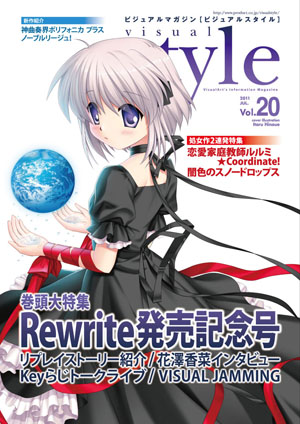 AVG游戏《Rewrite》2天售空 花泽香菜接受专题访谈