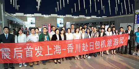 上海至日本香川飞机今日正式起航 180名中国客乘该机访日
