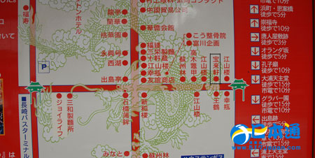 日本血统中国菜 新地中华街内的宝来轩