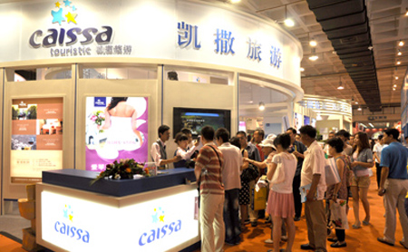 凯撒旅游宣布将于7月推出直飞日本冲绳岛的系列旅游产品