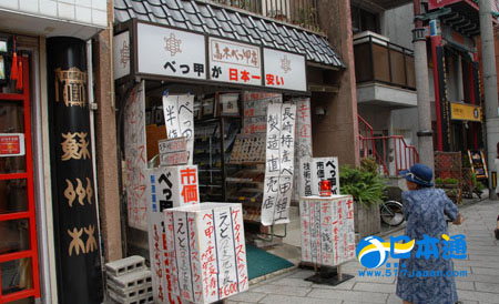 全日本最便宜的玳瑁饰品店——高木玳瑁店