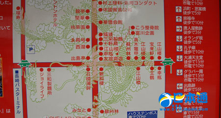 长崎新地中华街内的品质老店——中华料理王鹤