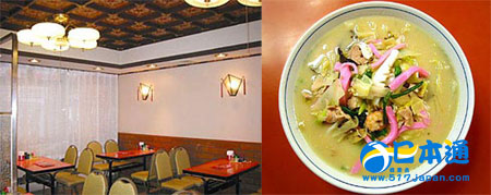 长崎新地中华街内的品质老店——中华料理王鹤