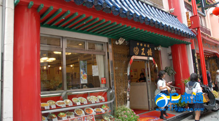 长崎新地中华街内的品质老店——中华料理王鹤