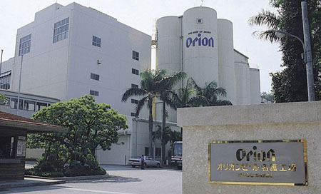 冲绳县名护市的Orion啤酒厂