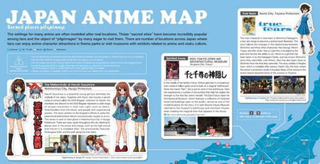日本动漫助力日本旅游业 七月份将推出动漫主题地图