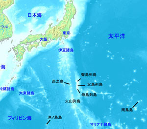 日本小笠原群岛昨日被列入教科文组织《世界遗产名录》