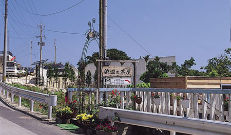酒香不怕巷子深  冲绳县的浜边の茶屋