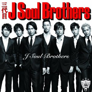 三代目J Soul Brothers重回出道圣地 举办专辑发行纪念活动