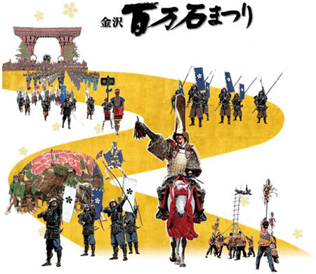 重现加贺气派 金泽百万石祭6月3日拉开帷幕