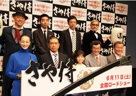 《有鞘无刀的武士》试映 松本人志欲进军好莱坞