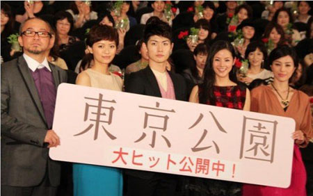 东京公园 首映三浦春马大谈与小西真奈美的吻戏 日本通