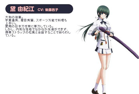 后宫大作《请认真和我恋爱!》全角色情报放出