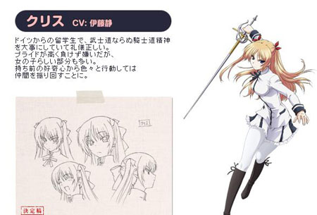 后宫大作《请认真和我恋爱!》全角色情报放出