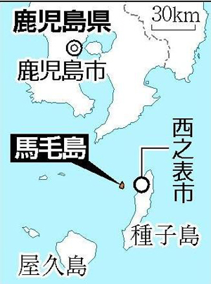 日本决定将美航母舰载机起降训练转移到马毛岛