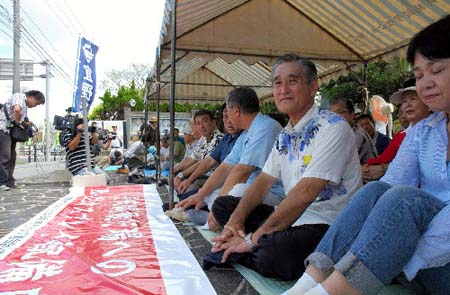 日本宜野湾市市长安里猛参加静坐示威活动 抗议配备鱼鹰