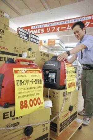 为应对夏季供电不足 日本小型发电机需求激增